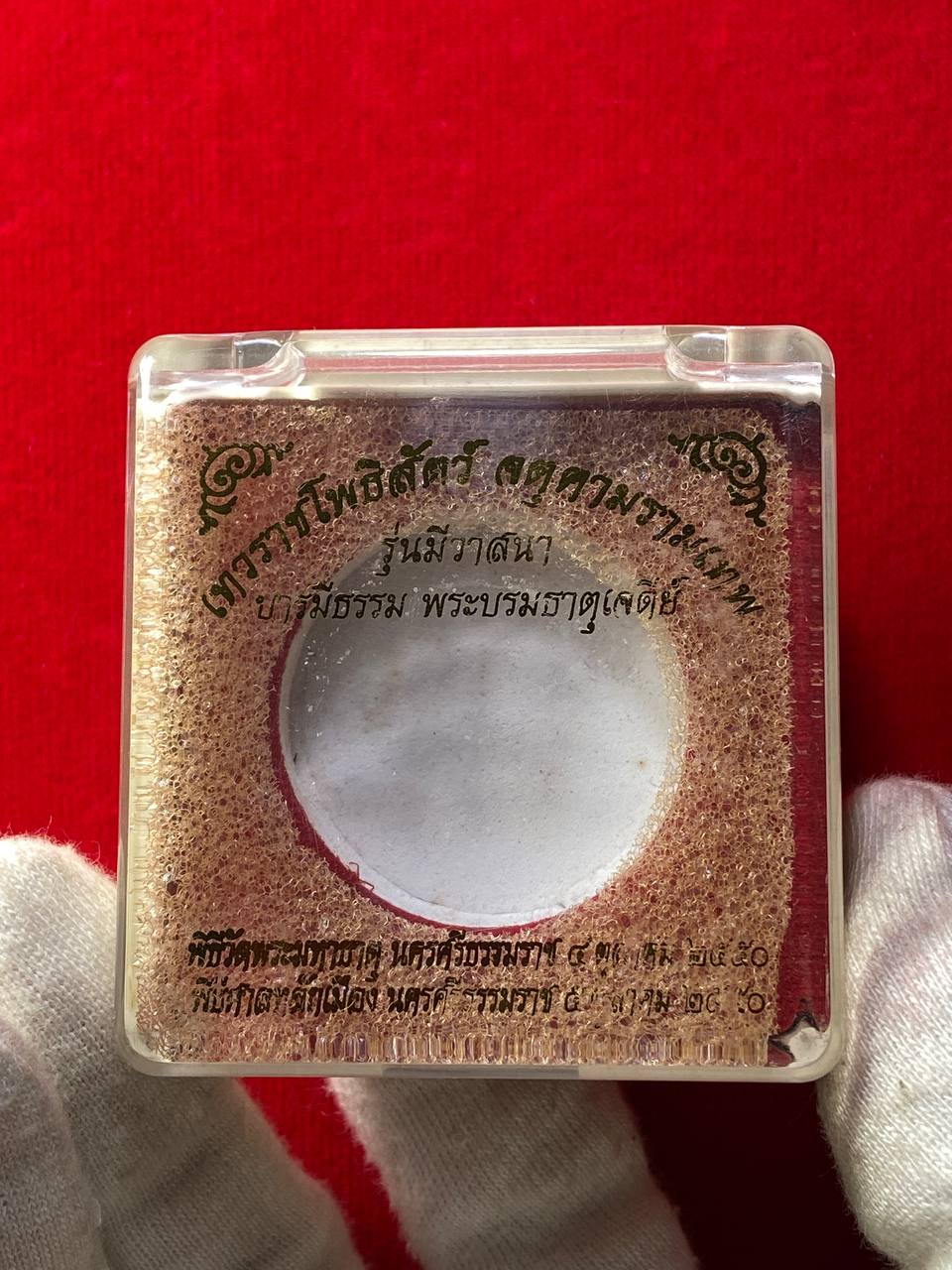 Jatukam Ramathep Roon MeeWaSaNa
Baramee Boromathat Cheydee
佛历 B.E.2550｜限量珍藏(现物实拍） | Jin Thai Fo Pai
