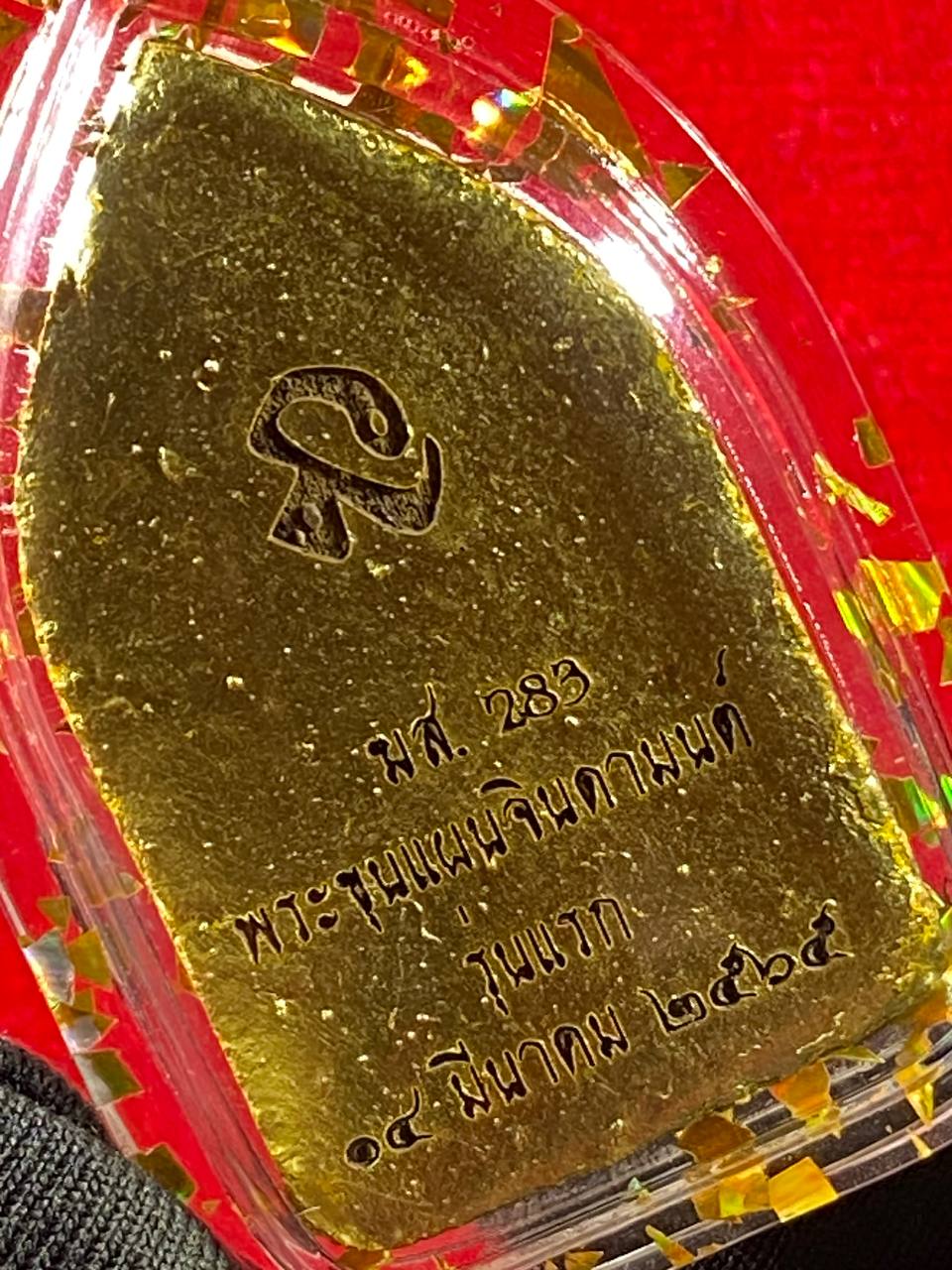 Phra Khun Paen ChinDaMon Roon Reak（现物实拍） | Jin Thai Fo Pai
