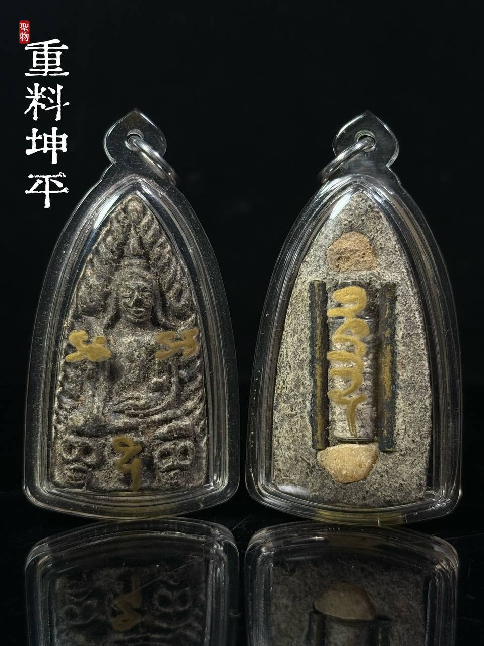 Jin Thai Fo Pai - 【泰国清迈｜阿赞殿 · gu料坤平】