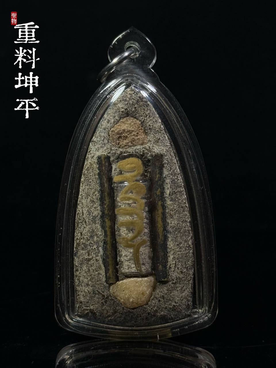 【泰国清迈｜阿赞殿 · gu料坤平】 | Jin Thai Fo Pai