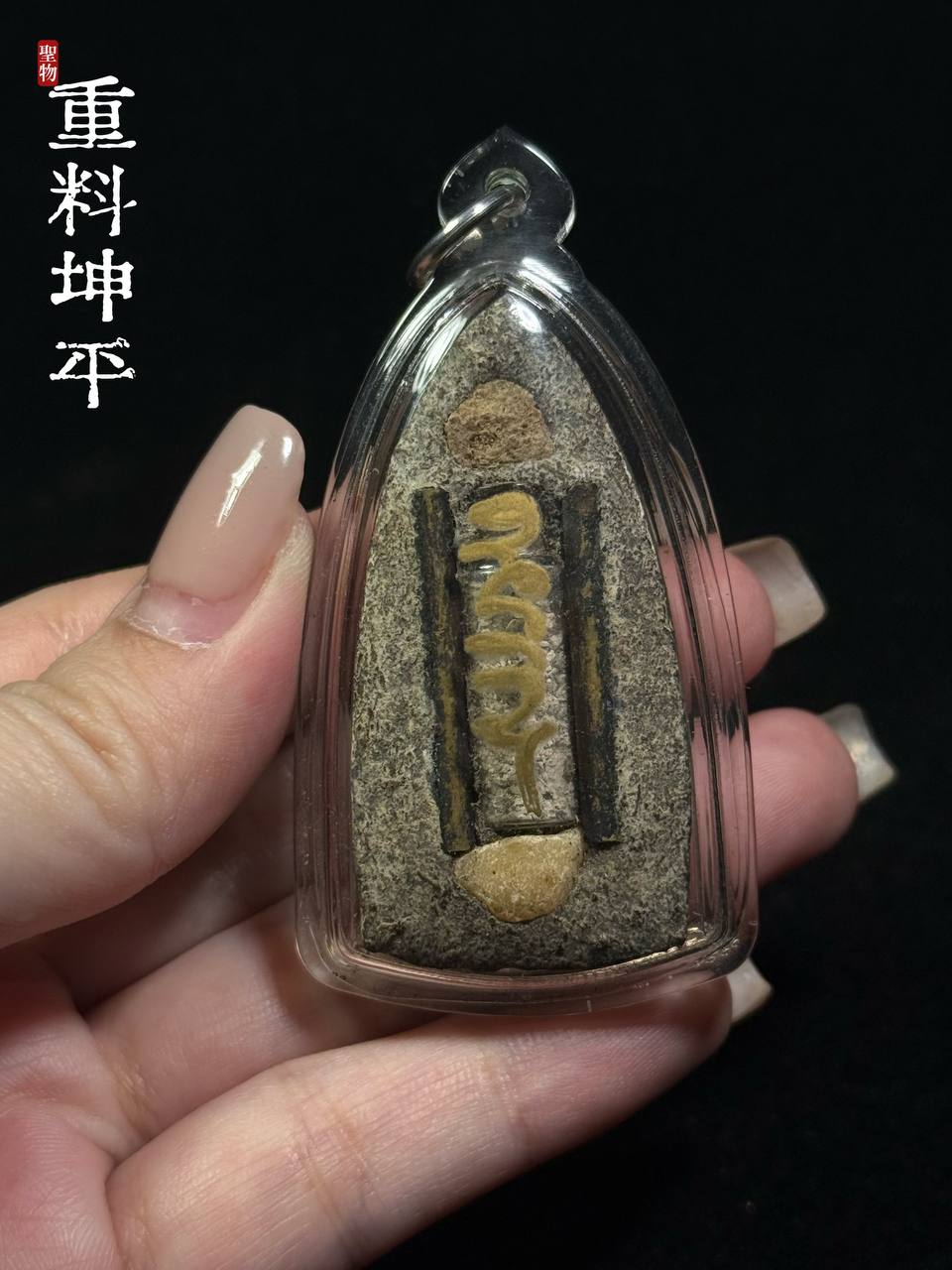 【泰国清迈｜阿赞殿 · gu料坤平】 | Jin Thai Fo Pai