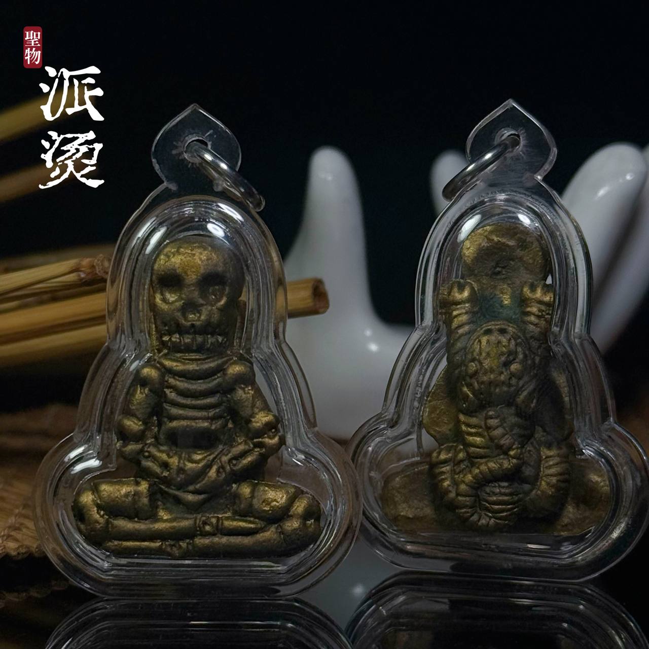 Jin Thai Fo Pai - 【阿赞颠 Archan Daeng 派烫】