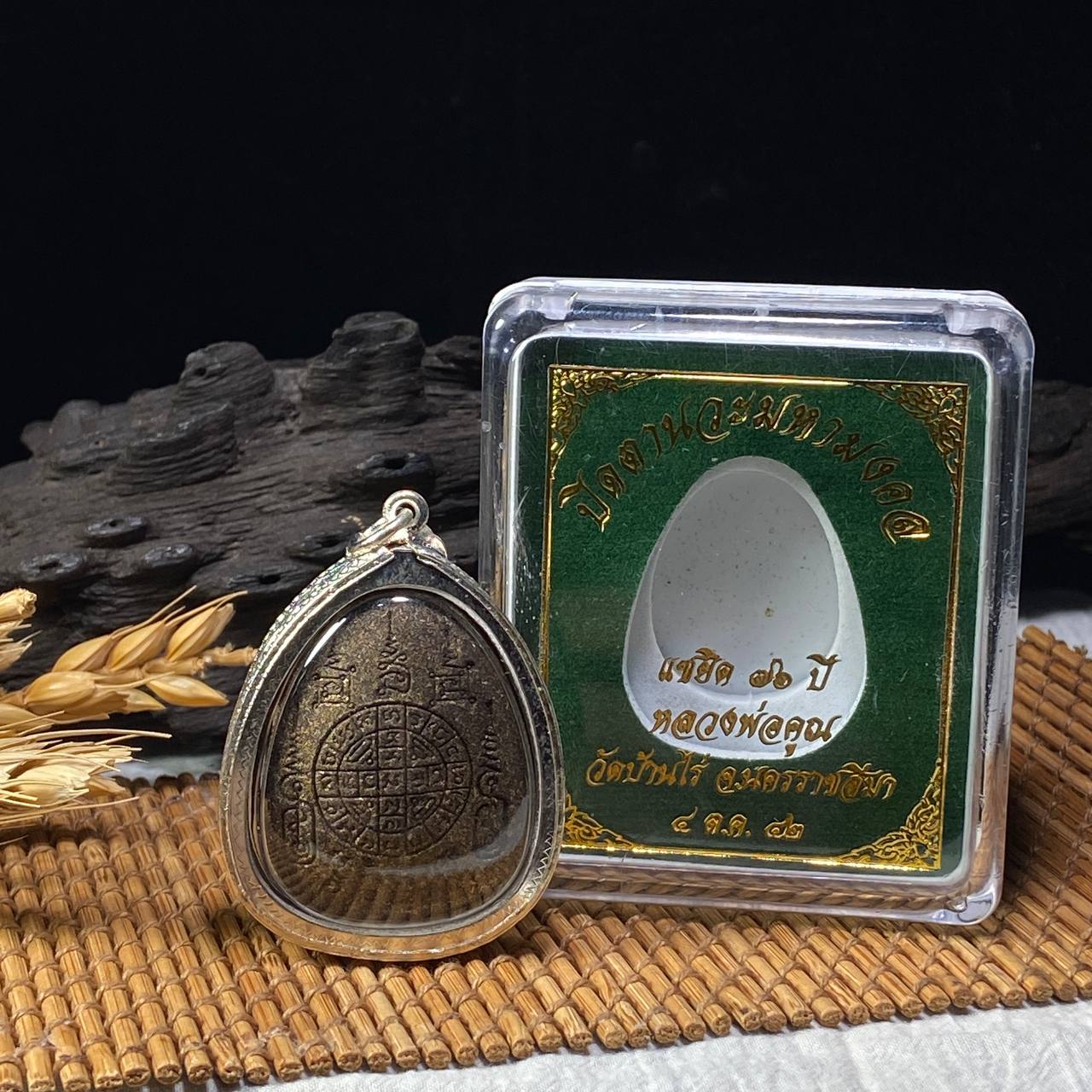 Lp Koon 经典作品《Phra Pidta Maha Mongkol》 | Jin Thai Fo Pai