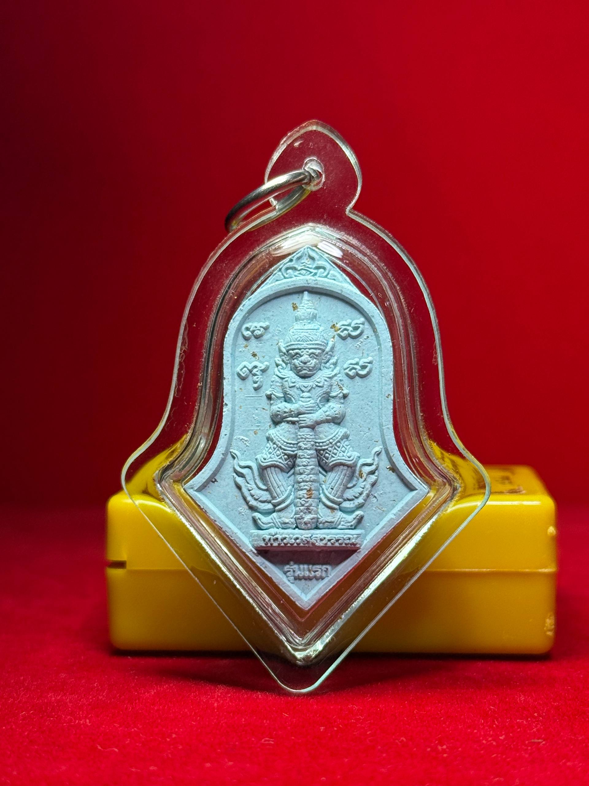 WAT PHRA THAT PHANOM大法会开光鬼王（浅蓝色模）
 | Jin Thai Fo Pai