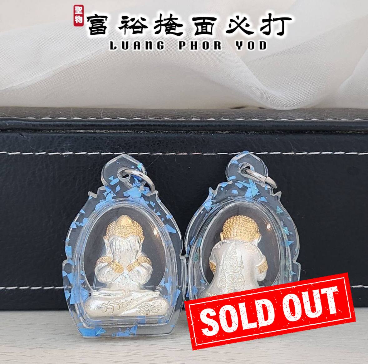 Jin Thai Fo Pai - LP YOD KOSALO富裕掩面必打（金银色）

