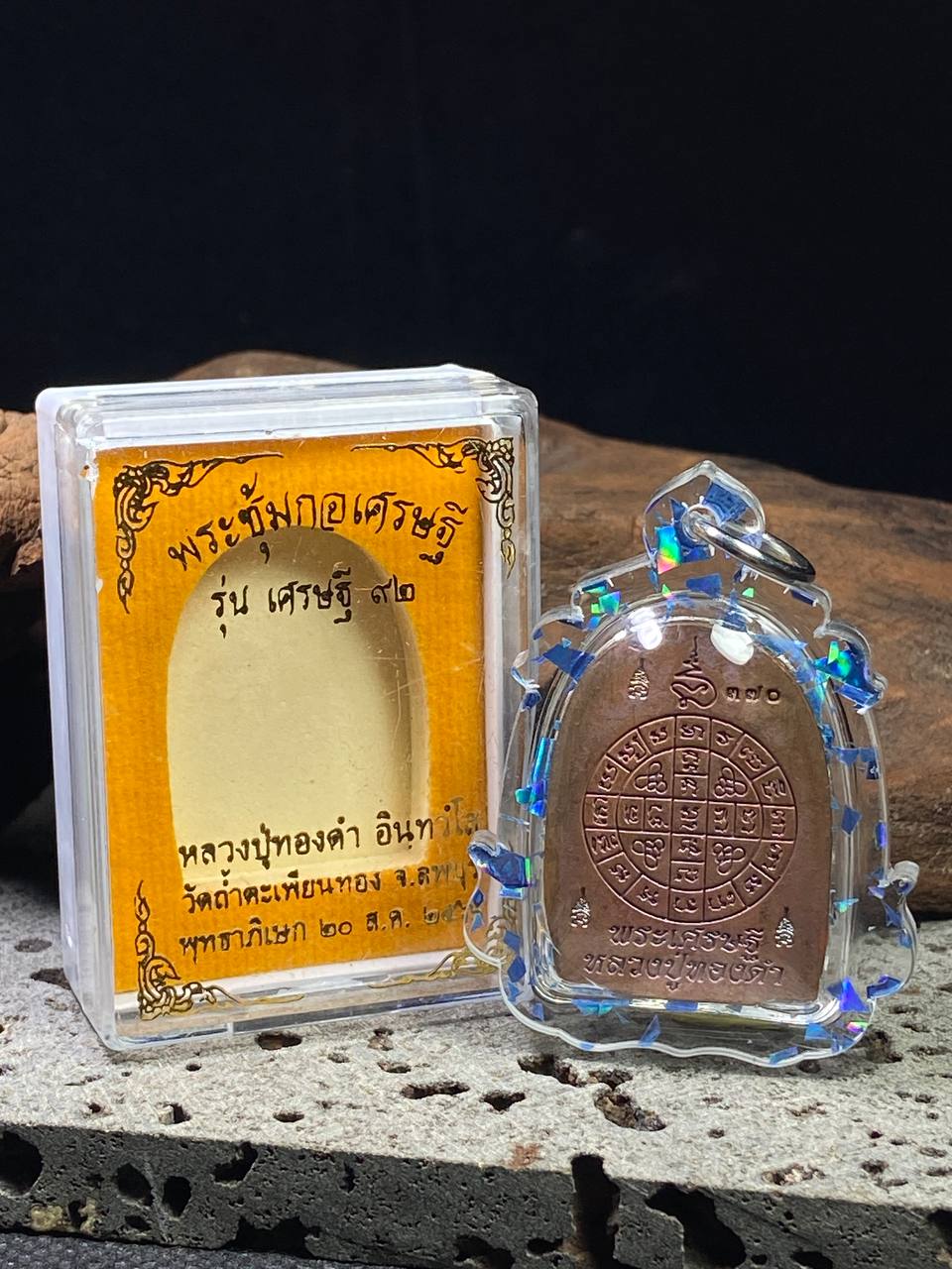 LP THONG DAM九面佛【NUR THONG DAENG PIU DERM】
 | Jin Thai Fo Pai