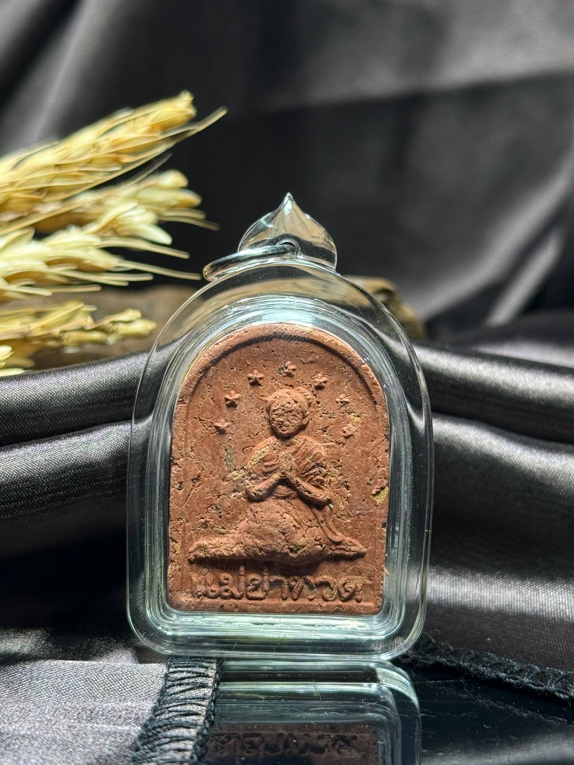 古巴康斌｜Be.2561
Mea Yak Thuad 托婆婆草药牌(现物实拍） | Jin Thai Fo Pai